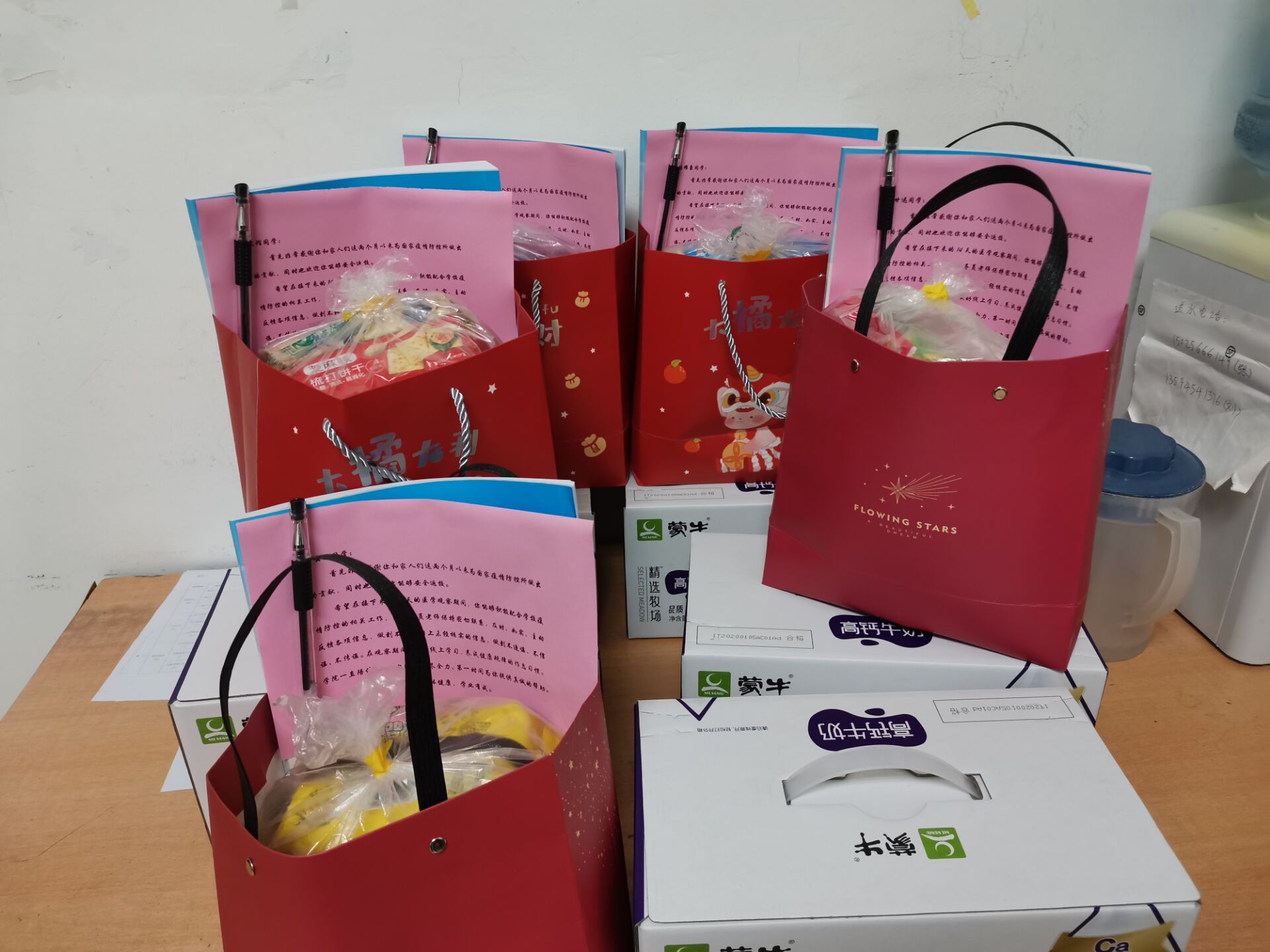 (图为我院为学子准备的爱心大礼包)